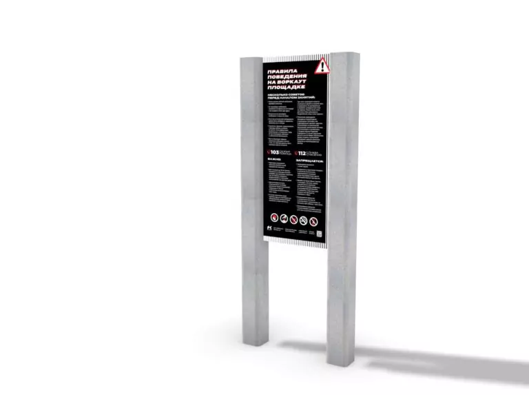 Инфостенд на стойках И-03